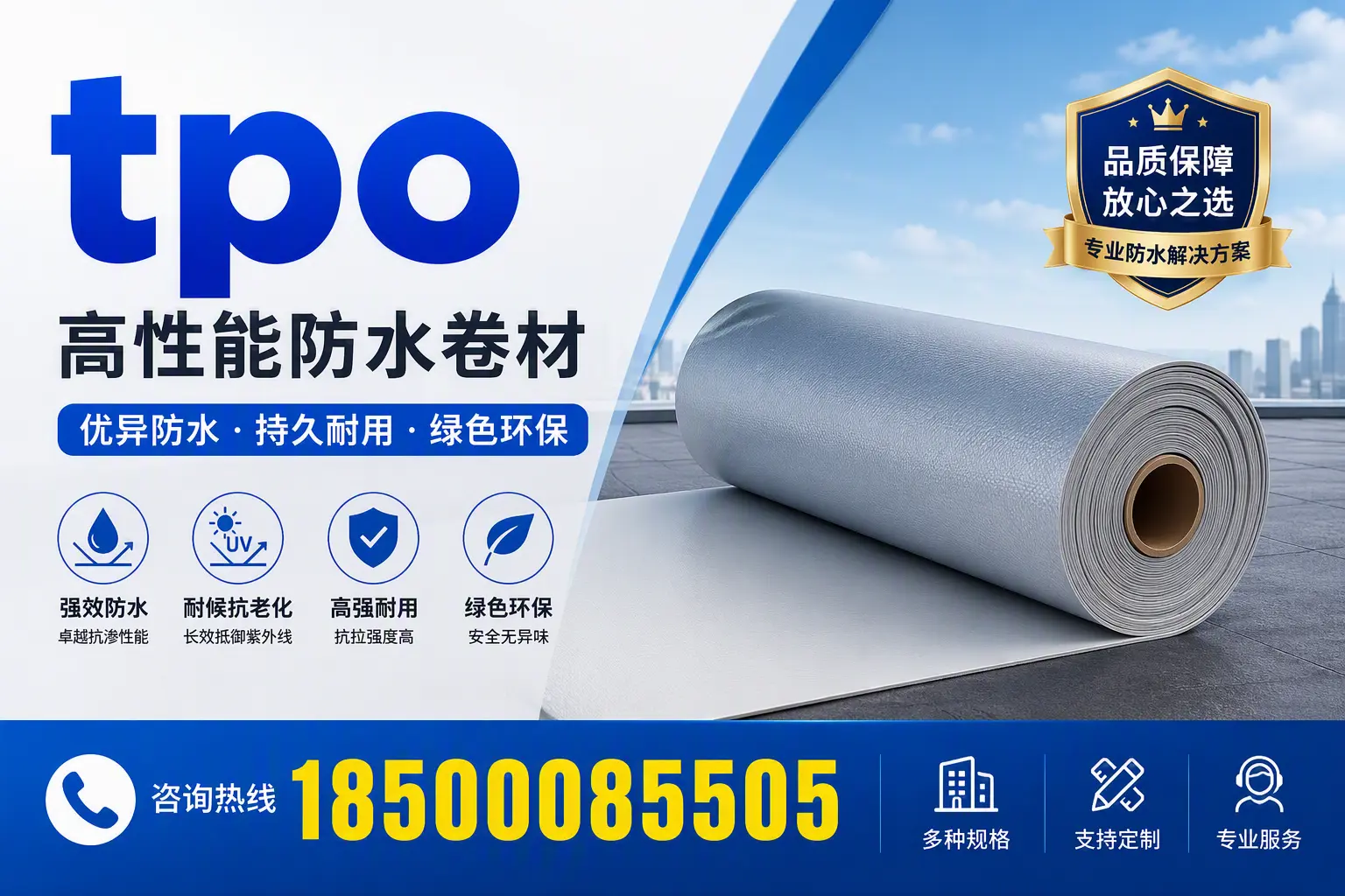 tpo行业趋势分析，潜江企业应如何应对